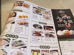 -悦满楼·西关名点·湛江名菜(航空综合大厦店)
