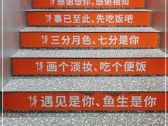 -探鱼·鲜青椒爽麻烤鱼(中天广场店)