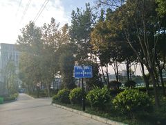 球场-体汇+名都体育公园足球场
