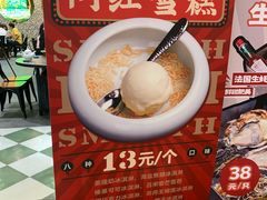 -飞尝蚝·顺德菜·鱼生(顺德总店)