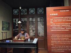 上海电信博物馆-上海电信博物馆