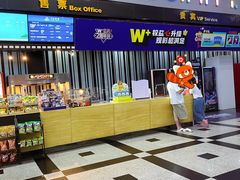 -万达影城(新街口印象汇CINITY店)