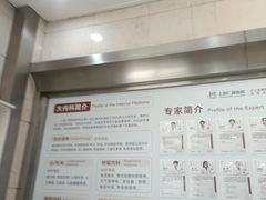 -上海仁爱医院