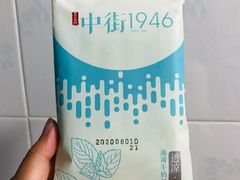 中街1946-盒马鲜生(杨高南路店)