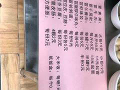 菜单-蓉城西二道无名冒菜(西二道街店)
