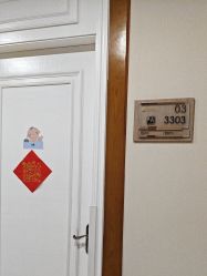 -武汉玛丽亚月子中心