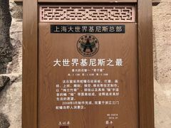 -蛇蟠岛