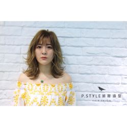 -P.STYLE 派斯造型