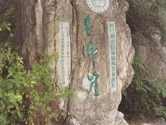 -广元千佛崖