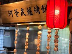-老阿爸鲜鱼土菜(昆山花桥店)