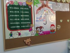 -金砾教育培训(宝山校区)