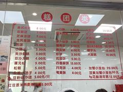 -常州糕团店(北大街新世纪商城店)