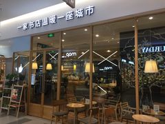 -猫的天空之城概念书店(印象城购物中心店)