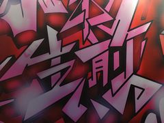 -小杨生煎(龙之梦购物中心店)