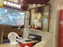 -纪录片《人生一串》体验店(静安店)