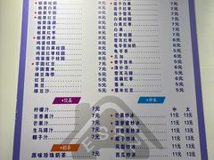 -二十四幢糖水(中山西路店)