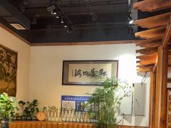 -草原塞蛮羊火锅城(港湾店)