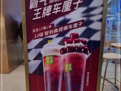 -奈雪的茶(印象城店)