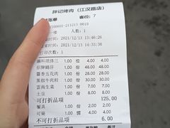 -胖记烤肉(江汉路店)