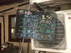 -璐坊粽王(复兴中路店)