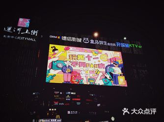 就在拱宸桥的边上，运河上街属于比较贴近生活区的奥莱
