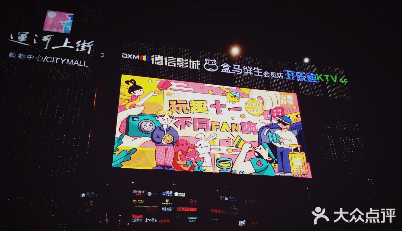 离市区比较近的奥莱