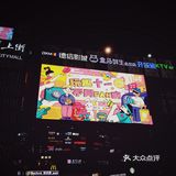 离市区比较近的奥莱