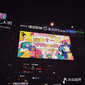 就在拱宸桥的边上，运河上街属于比较贴近生活区的奥莱