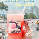 刘耕宏女孩的福音‼️好喝不胖0卡糖鲜果茶