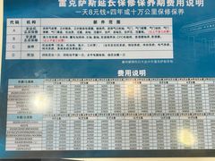 -大连中升雷克萨斯(华北路店)