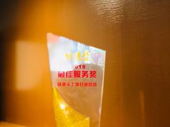 大堂-味德丰·酱鹅(上海打浦路店)