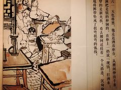 -程十发艺术馆