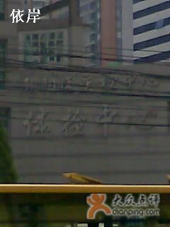 -北京市朝阳区妇幼保健院(南院区)