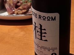 -TASTE ROOM Bar