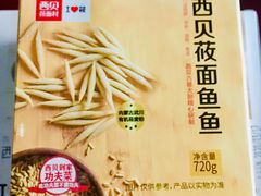 -西贝(无锡万象城店)