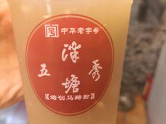 马蹄露-泮塘老铺