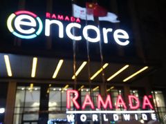 -武汉武昌站街道口华美达安可酒店