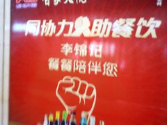 -咱家大院海鲜家常菜