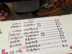 菜单-是椰吱呀(工联店)