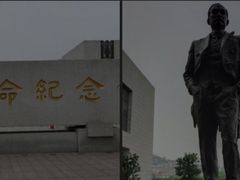 -辛亥革命博物院北区