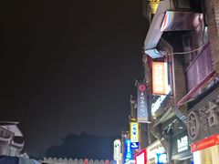 -东西巷