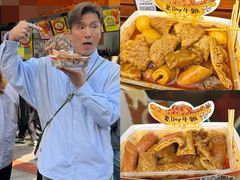 -老day牛杂(官也街总店)
