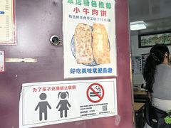 -增盛魁小吃店