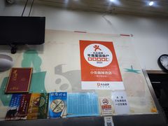 -郭记小街麻辣烫(南小街总店)