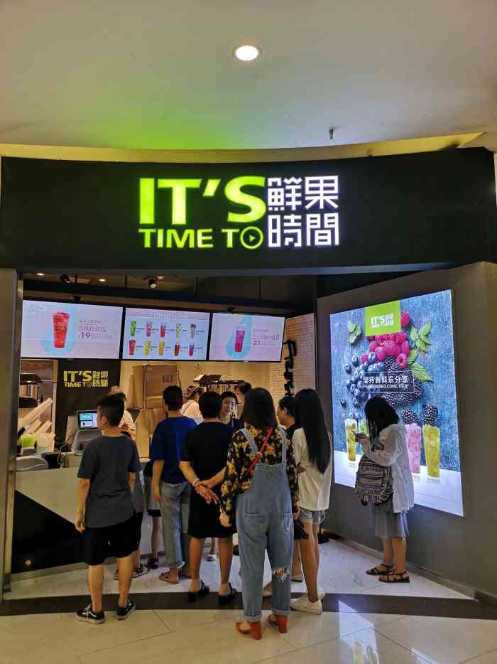 鲜果时间(华创店)-"去吃呷哺顺便在一楼买的鲜果时间,超喜欢他.