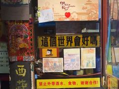 -民谣未来吧