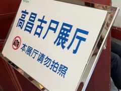 -旅顺博物馆