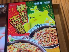 -吉野家(复兴路第二餐厅店)