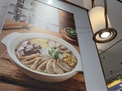 -苏晓玥·江南小吃(深圳北站店)