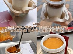 -官也街